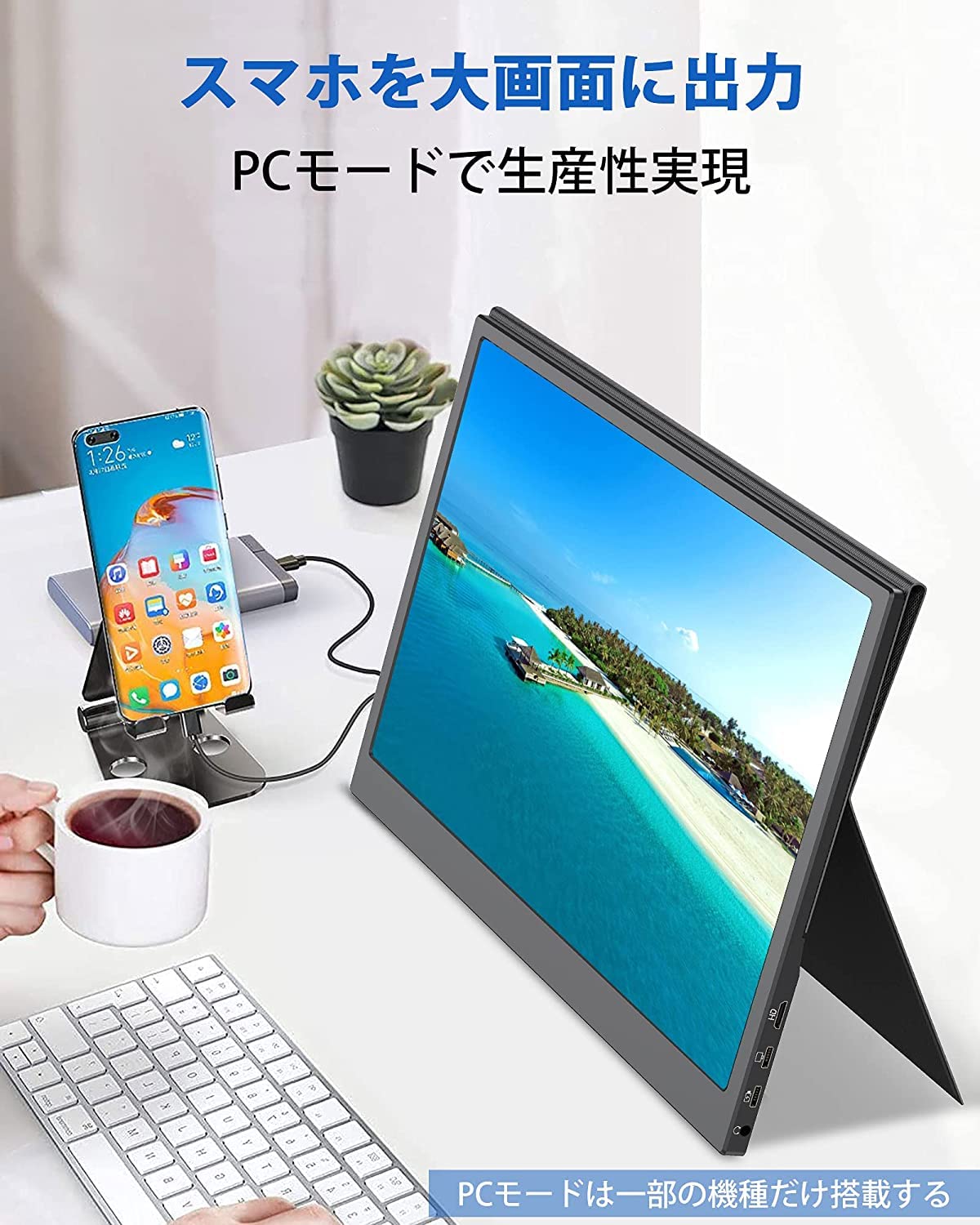 Amazon.co.jp: モバイルモニター 15.6インチ 1920*1080