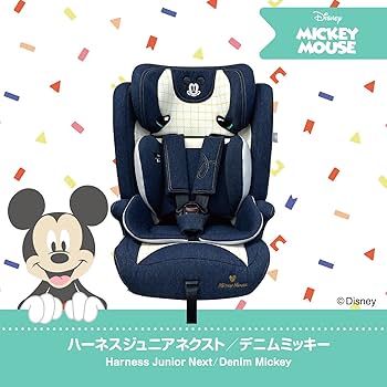 kazu　　Mickey チャイルドシート Amazon | ディズニー ハーネスジュニアネクスト/デニムミッキー 月齢15