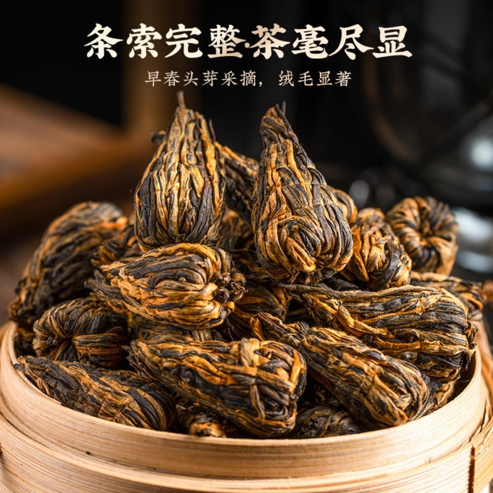 Dianhong Czarna Herbata Kungfu 250g - Dianhong Pagoda Chińska Czarna Herbata