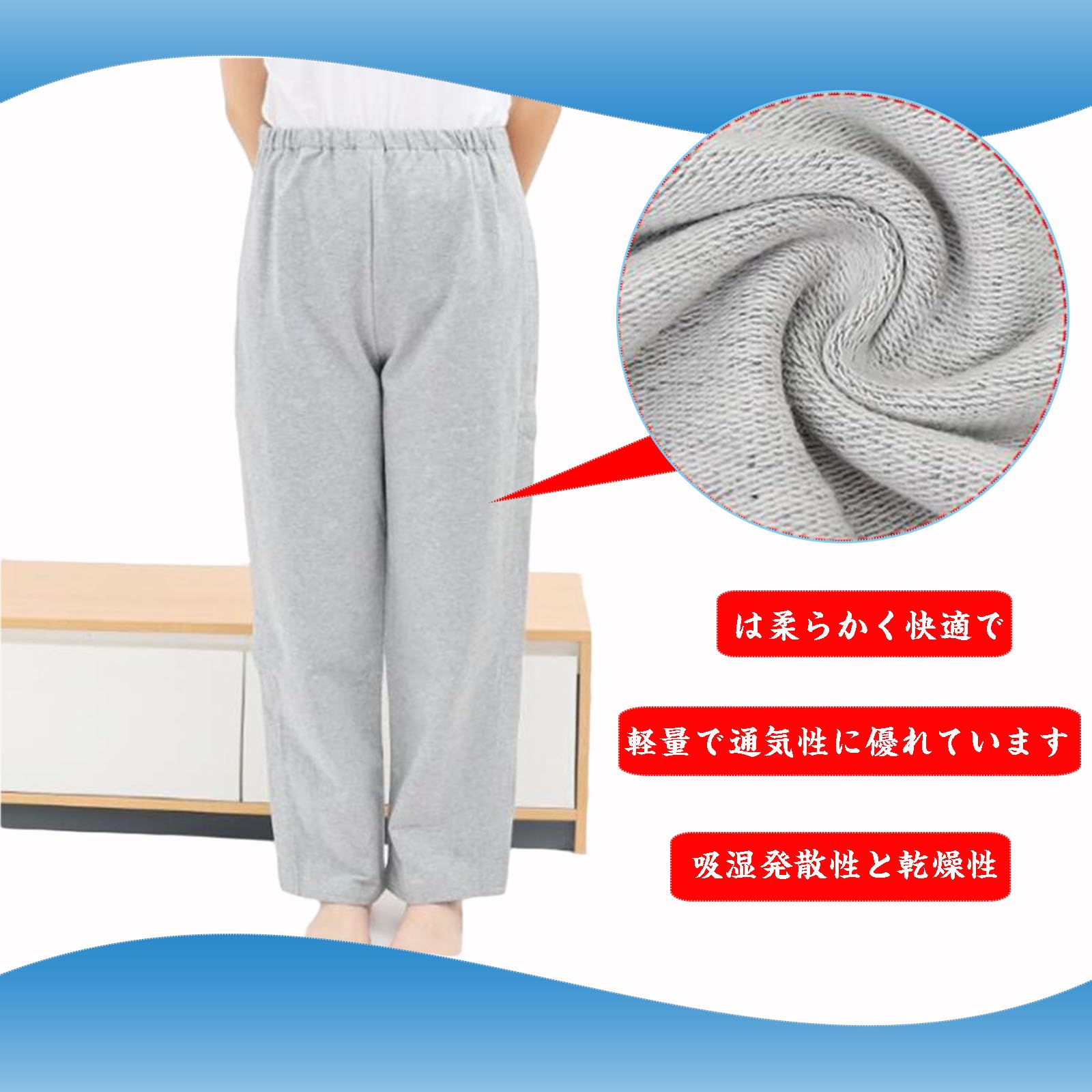 [DEEYOTA] 介護用 ズボン 全開フルオープン 通年用 パジャマ オムツ交換 両開き 両脇全開 寝たきり 術後 入院 点滴中 のお着替えサポート メンズ ブラックM