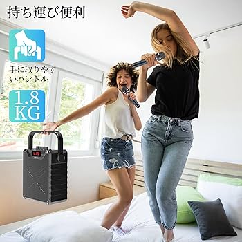 Amazon | Giecy スピーカーセット 拡声器 ワイヤレスマイク2本