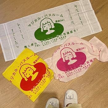 あいみょん　まある　タオル　2枚セット Amazon.co.jp: あいみょん タオル ツアーグッズ 追い焚き