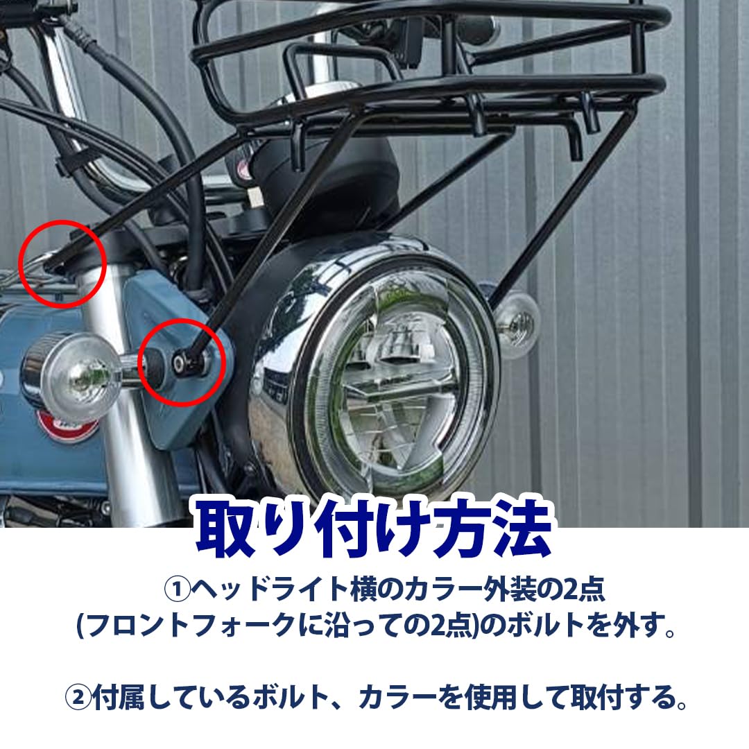 Amazon.co.jp: TWR製 2022年以降モデル DAXST125用 フロントバスケット
