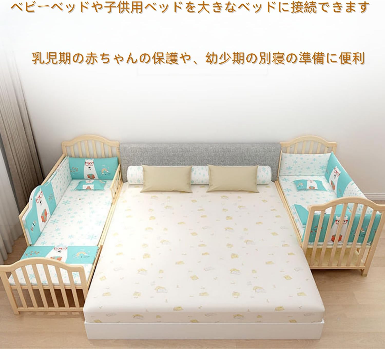 Thinkmax ベビーベッド 折りたたみ 添い寝 揺りかご おむつ交換台 長く 