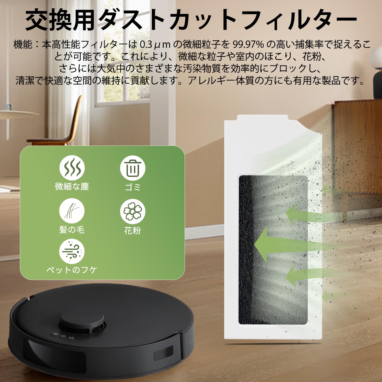 Amazon.co.jp: ECOVACS (エコバックス) 消耗品 13枚入り DEEBOT N20