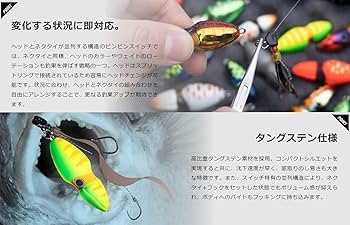 JACKALL（ジャッカル）ビンビンスイッチヘッドなど12個セット80〜150g JACKALL（ジャッカル）ビンビンスイッチヘッドなど12個セット80