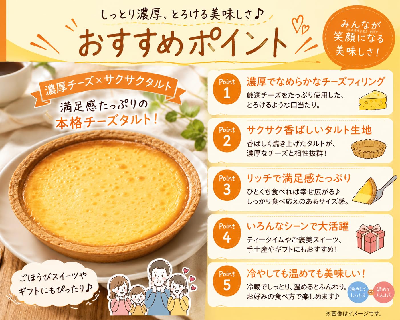 Amazon.co.jp: チーズタルト チーズケーキ トリプルチーズ ベイクド