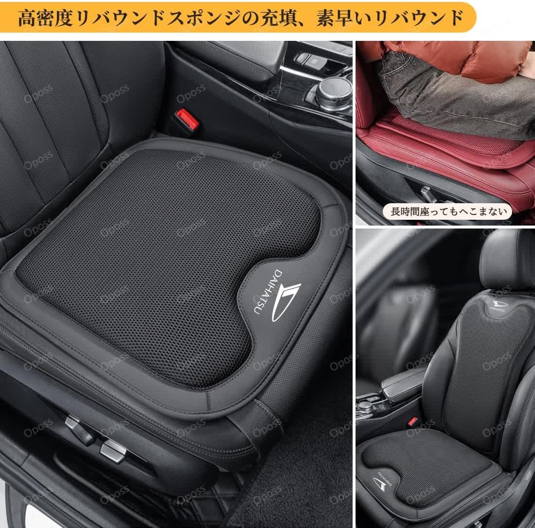 ダイハツ カーシートクッション 自動車シートバーパッド 痛み軽減背もたれシートパッド ミラ タント ムーヴ タント LA600 LA
