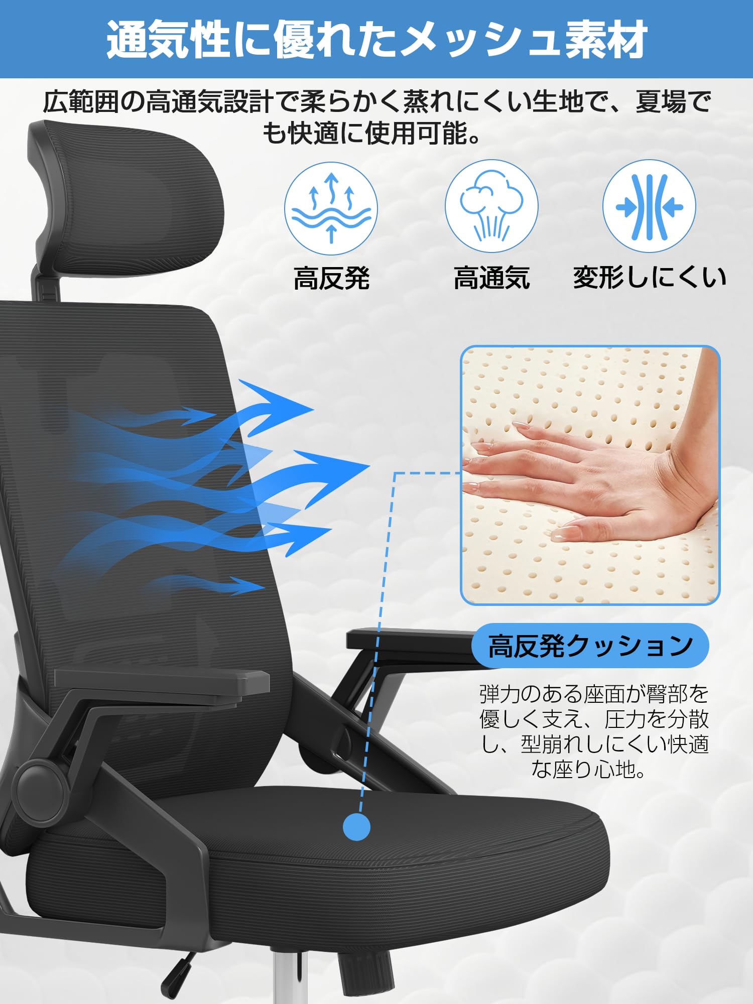 Amazon.co.jp: オフィスチェア デスクチェア 人間工学 腰サポートバー 