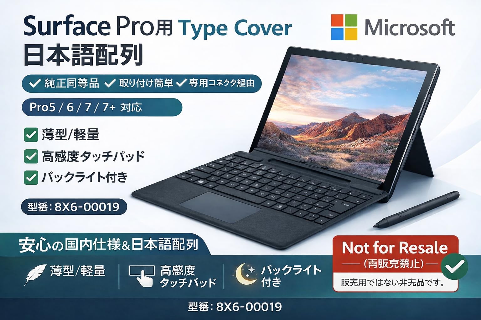 Amazon.co.jp: Microsoft Surface Pro用 Type Cover キーボード Pro5/6