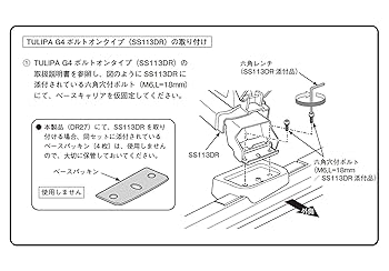 【4点セット】1.トライアングル 2.ケース 3.ホルダー 4.ビーターセット ビットホルダー ドライバービットホルダー 4個セット ポータブル