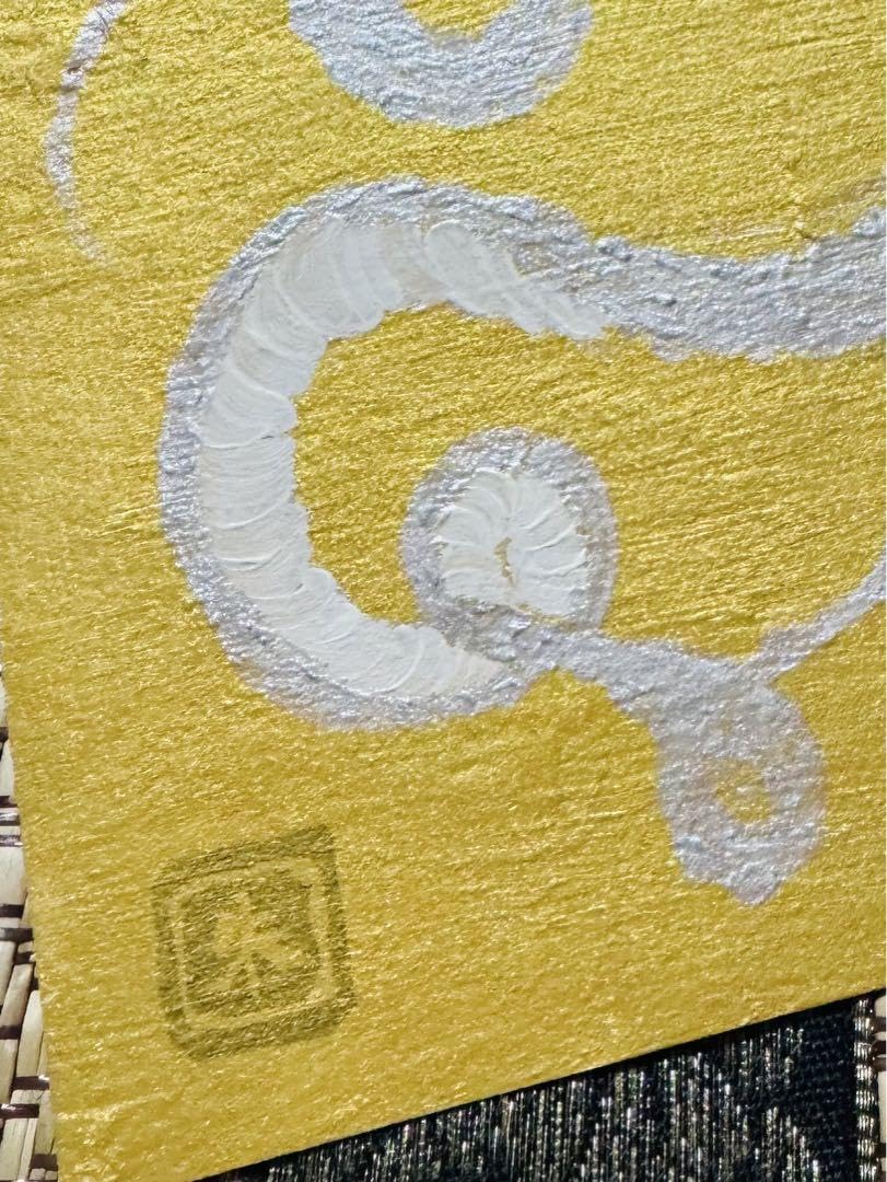 開運絵画　守護の方達からのメッセージ　龍樹　金の成る木　スーパームーン　白龍 開運絵画 守護の方達からのメッセージ 龍樹 金の成る木 スーパームーン