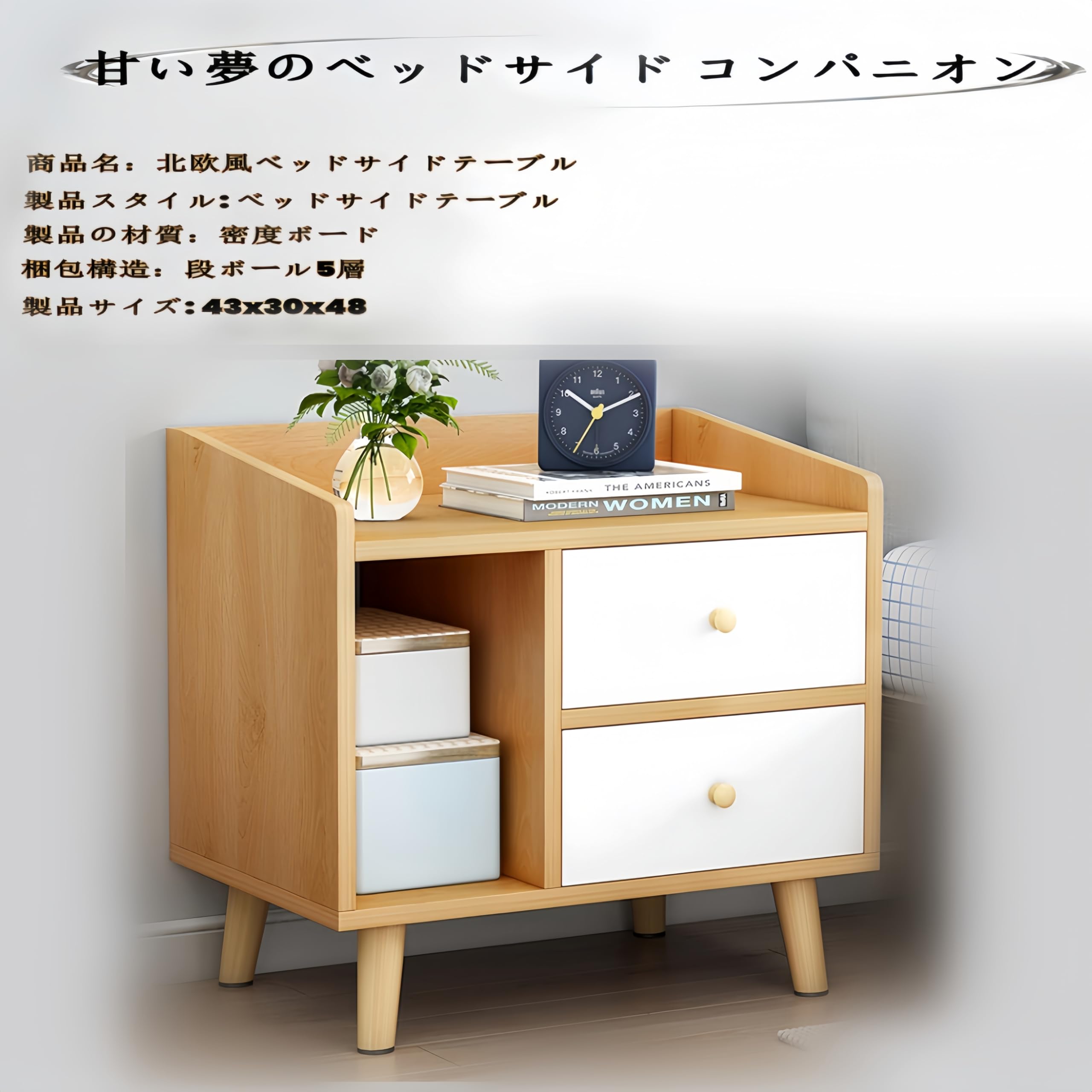 PAGナイトテーブル 楽天市場】＼20時〜4H限定☆ポイント5倍！／ ナイトテーブル