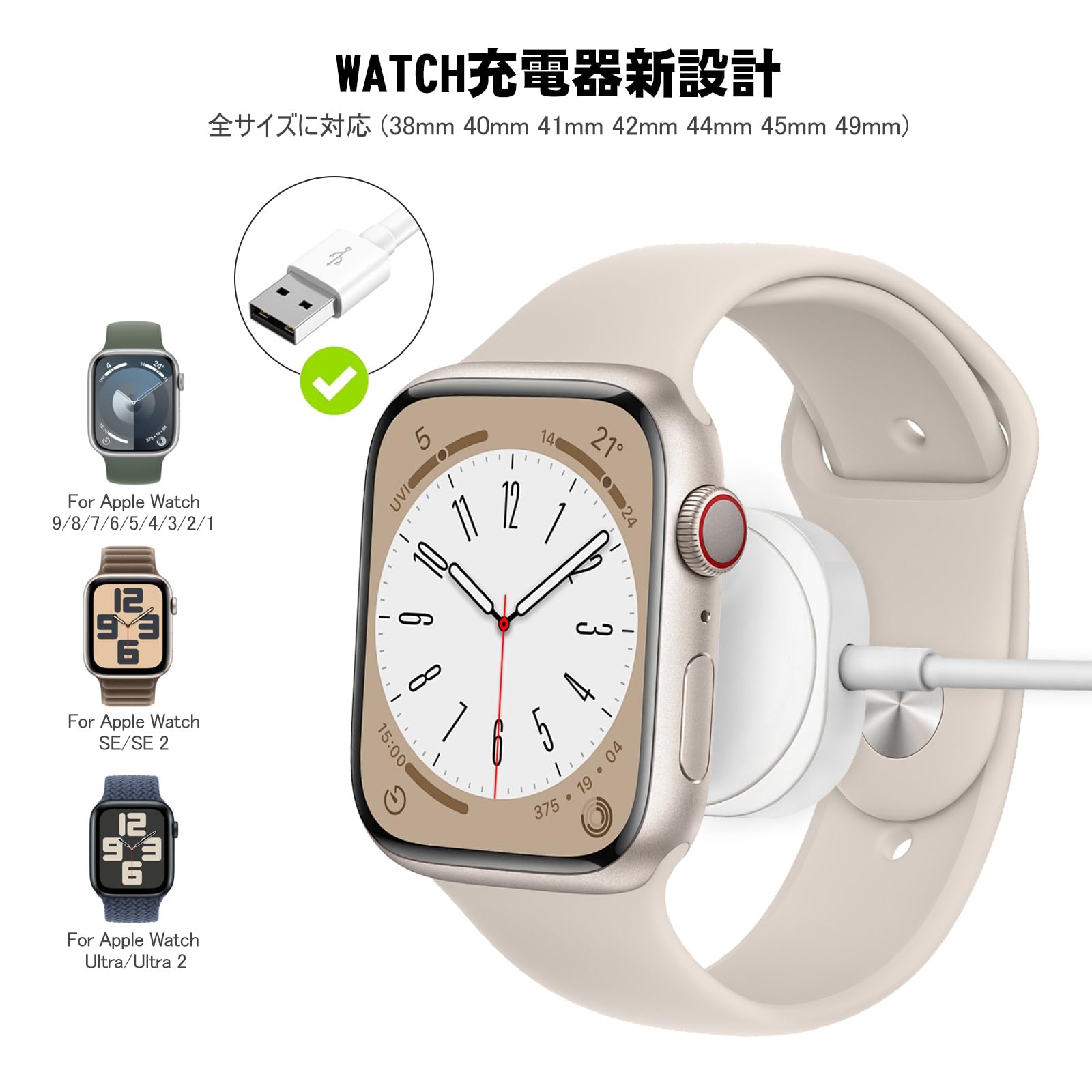 Amazon.co.jp: POLINK for アップルウォッチ 充電器 Apple Watch 充電  
