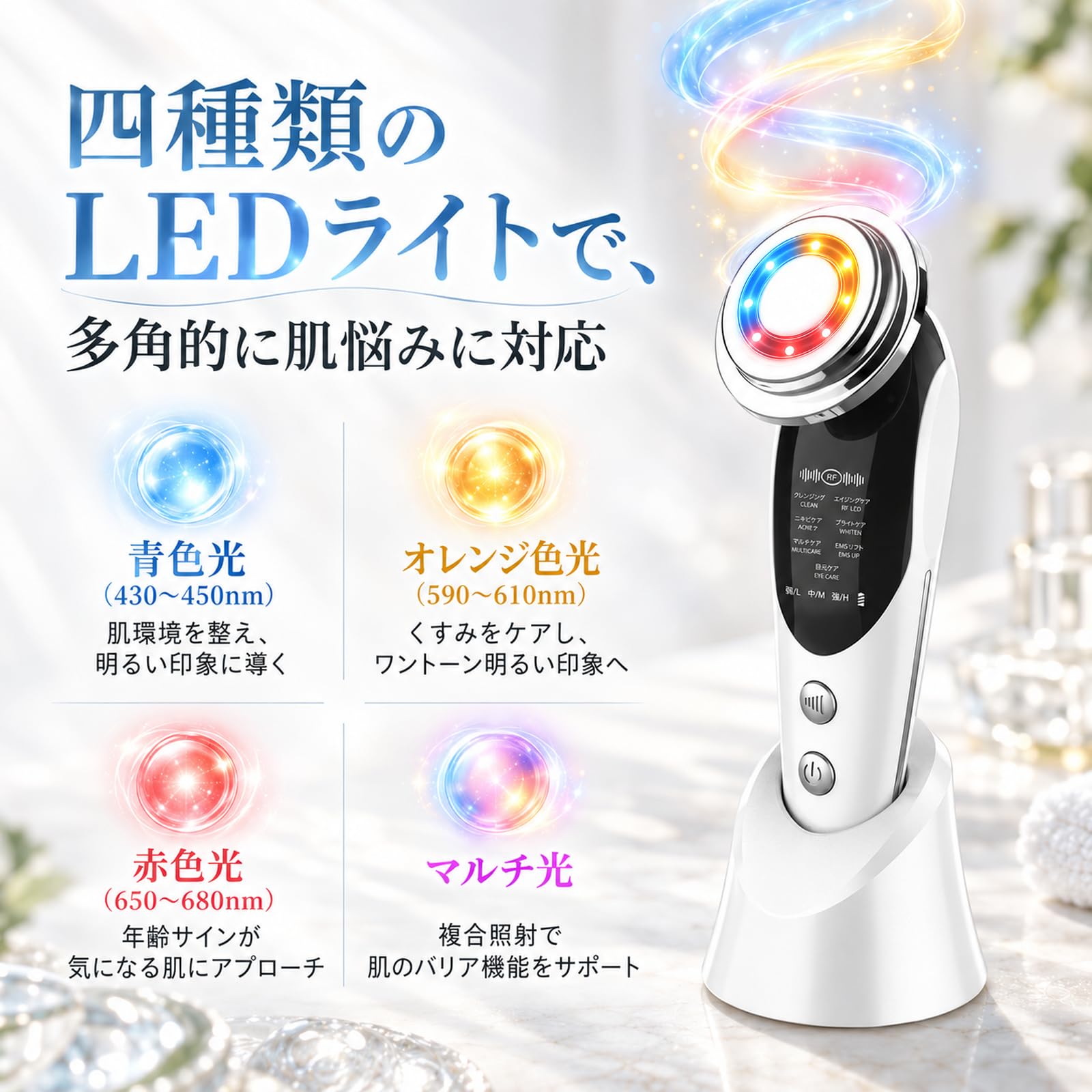 Amazon.co.jp: SONCCI 美顔器 EMS RF ラジオ波 イオン導入 毛穴ケア