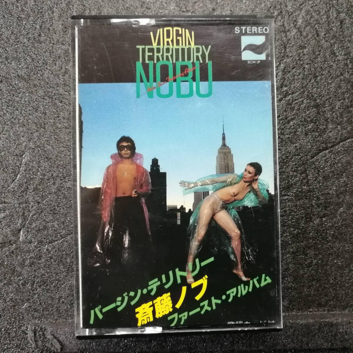 Amazon.co.jp: カセットテープ 斎藤 ノブ VIRGIN TERRITORY バージン