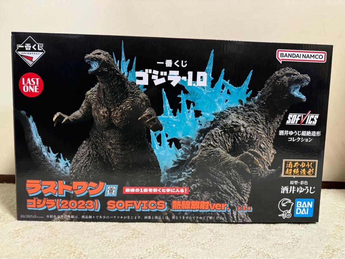 Amazon.co.jp: 一番くじ ゴジラ-1.0 ワン賞 ゴジラ（2023）SOFVICS 