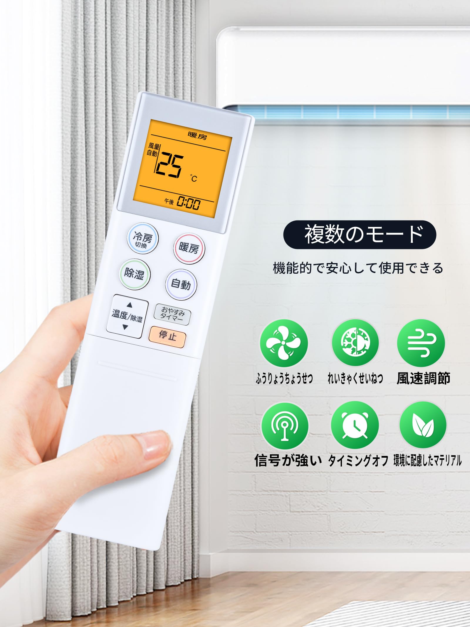 Amazon.co.jp: エアコンリモコン AR-RKJ1J for FUJITSU 富士通
