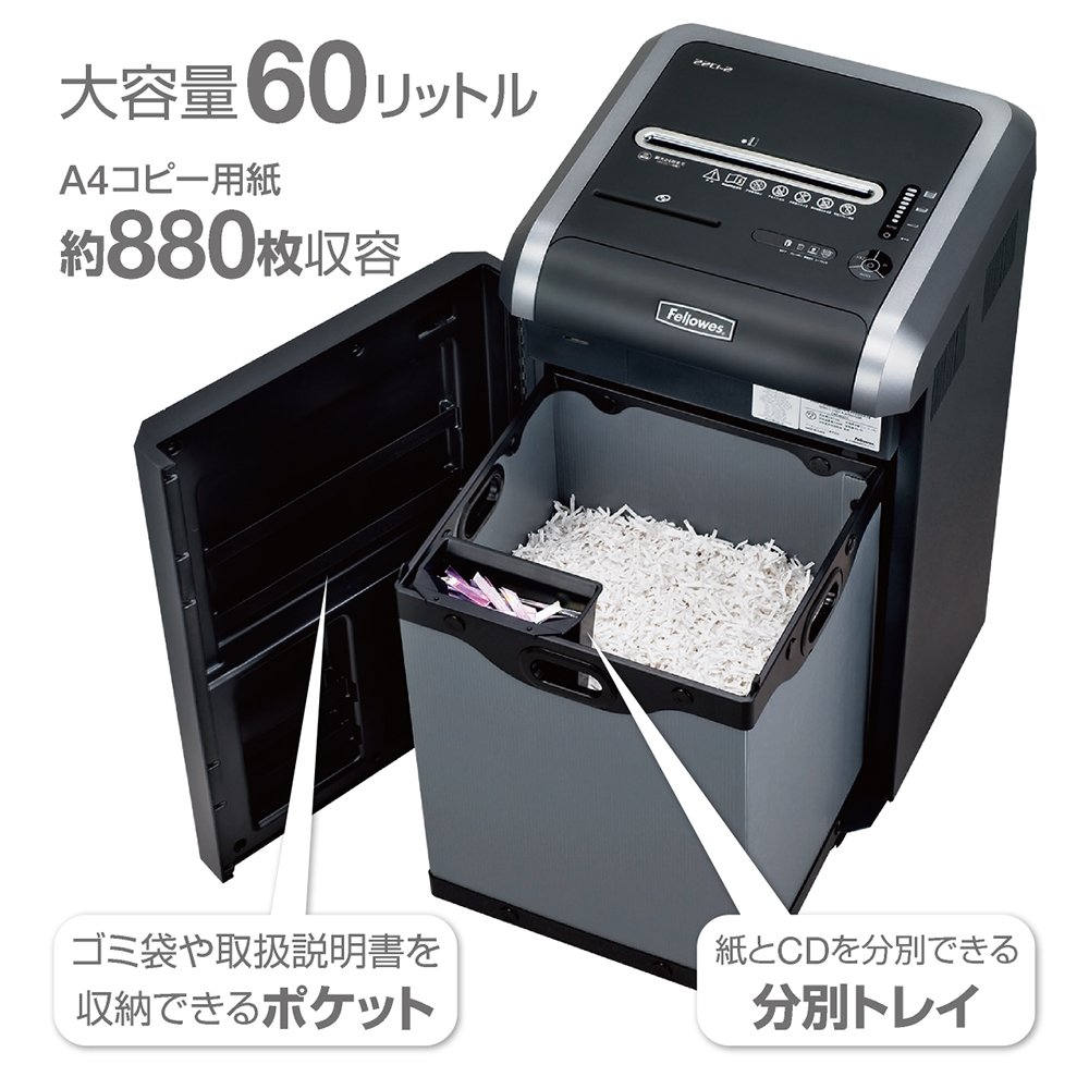 Amazon.co.jp: フェローズ シュレッダー 業務用 電動 24枚細断 22Ci-2 