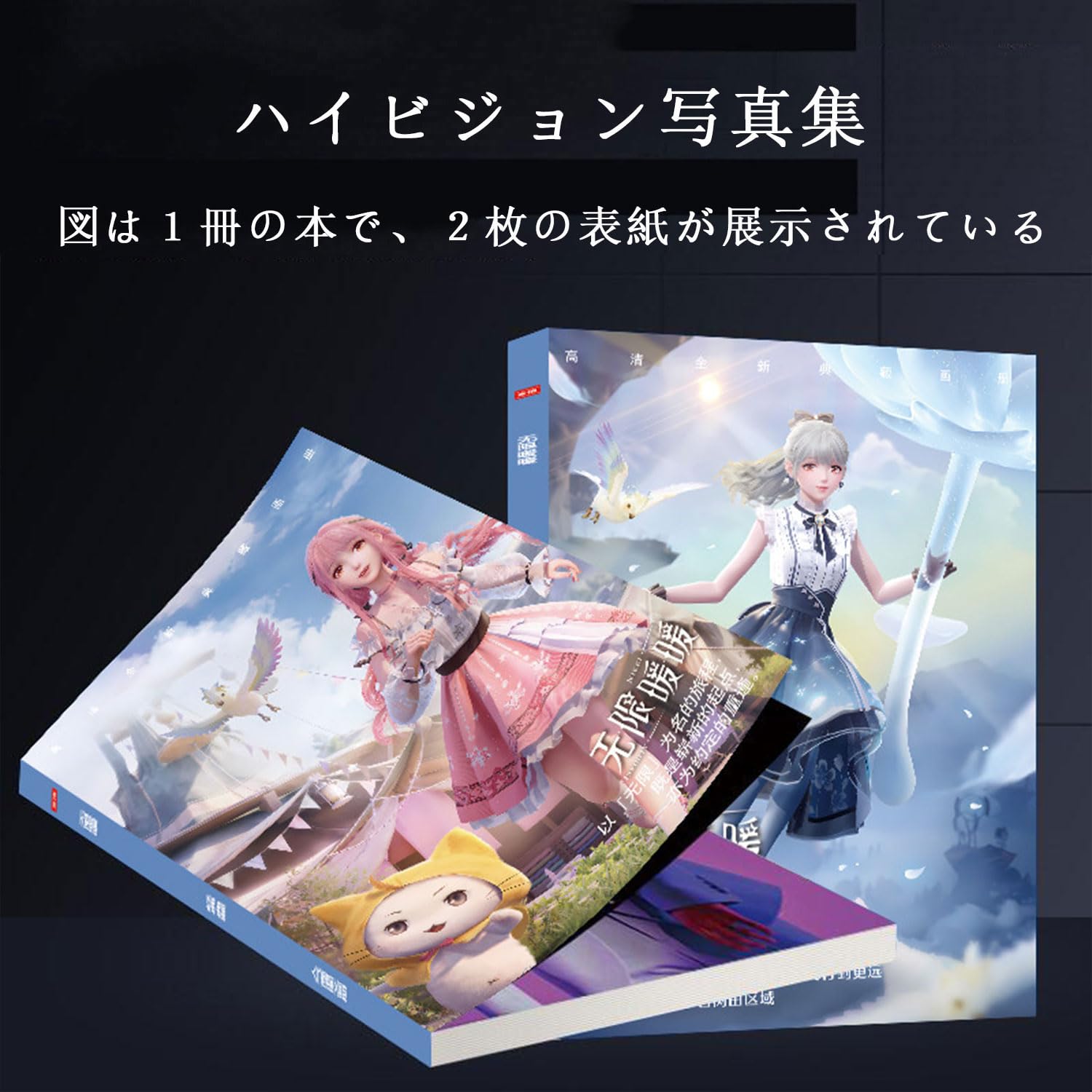 インフィニティニキ VIP専用プレゼントBOX インフィニティニキ VIPボックス - メルカリ