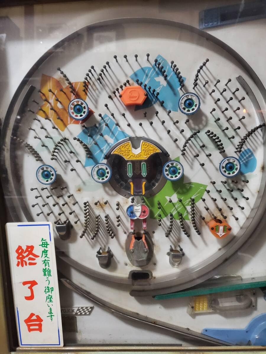 レトロパチンコ特殊な景品 レア コレクション レトロ パチンコ特殊な景品 3種 合計29枚 - メルカリ