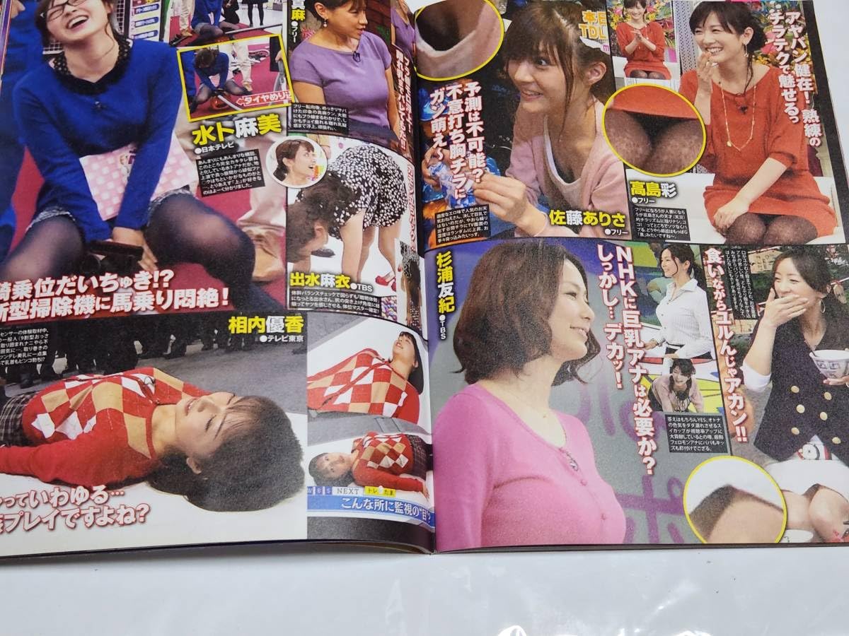 3体セット♡♡ adidas - 詰め合わせ 楽天市場】adidas ZX TORSION アディダス