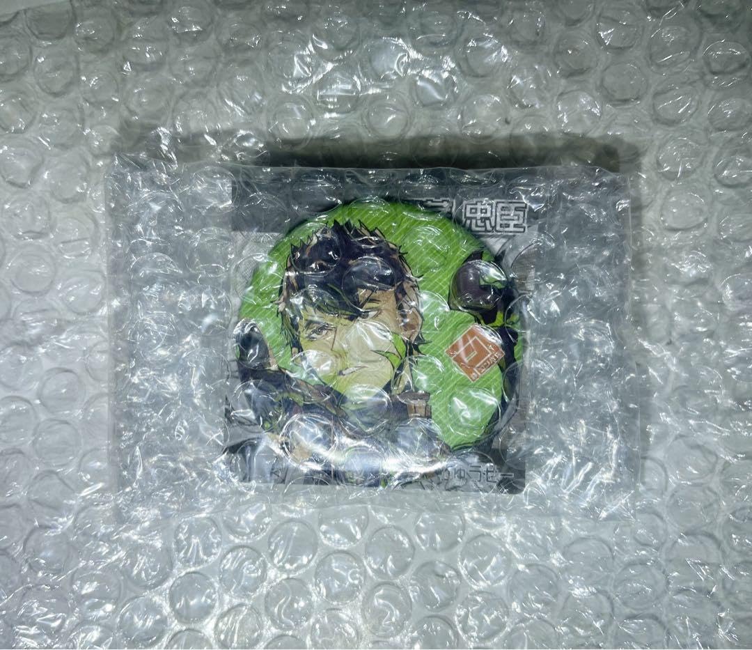 コンパス非公式バッチ