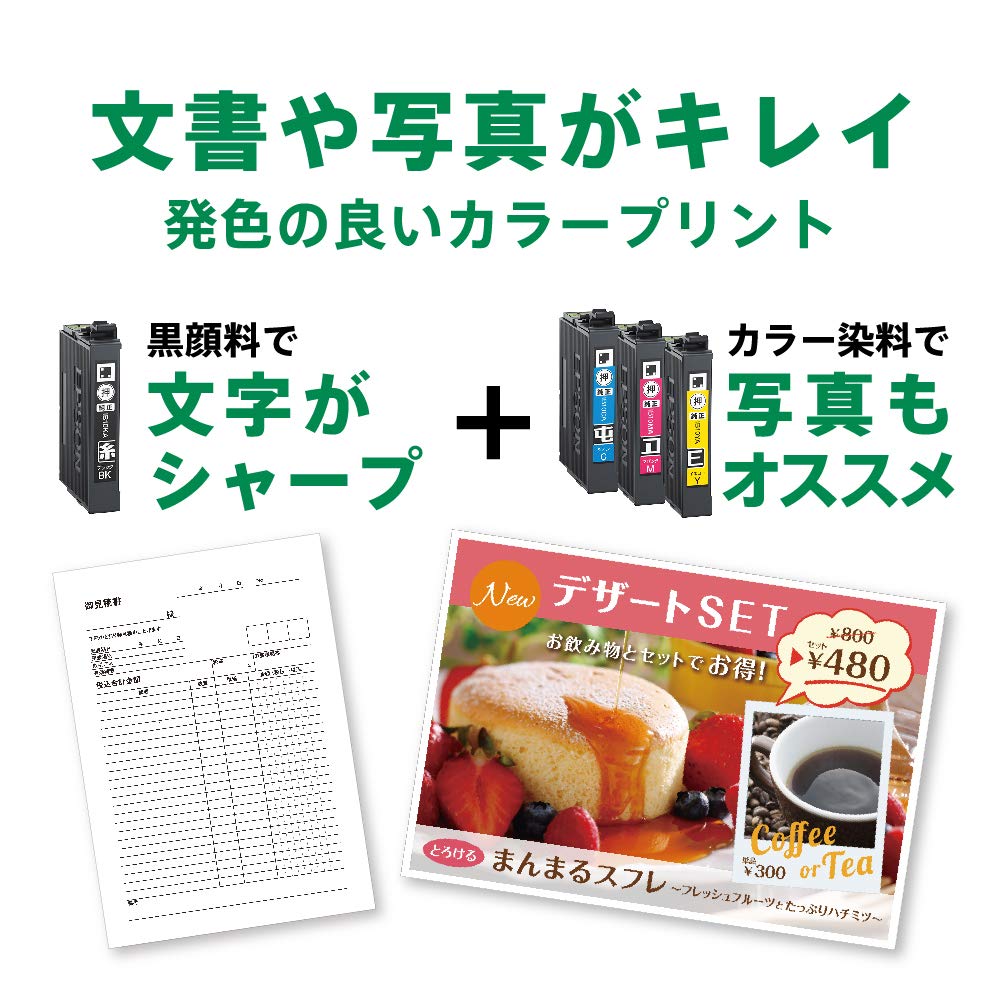 Amazon.co.jp: エプソン プリンター インクジェット複合機 カラリオ EW