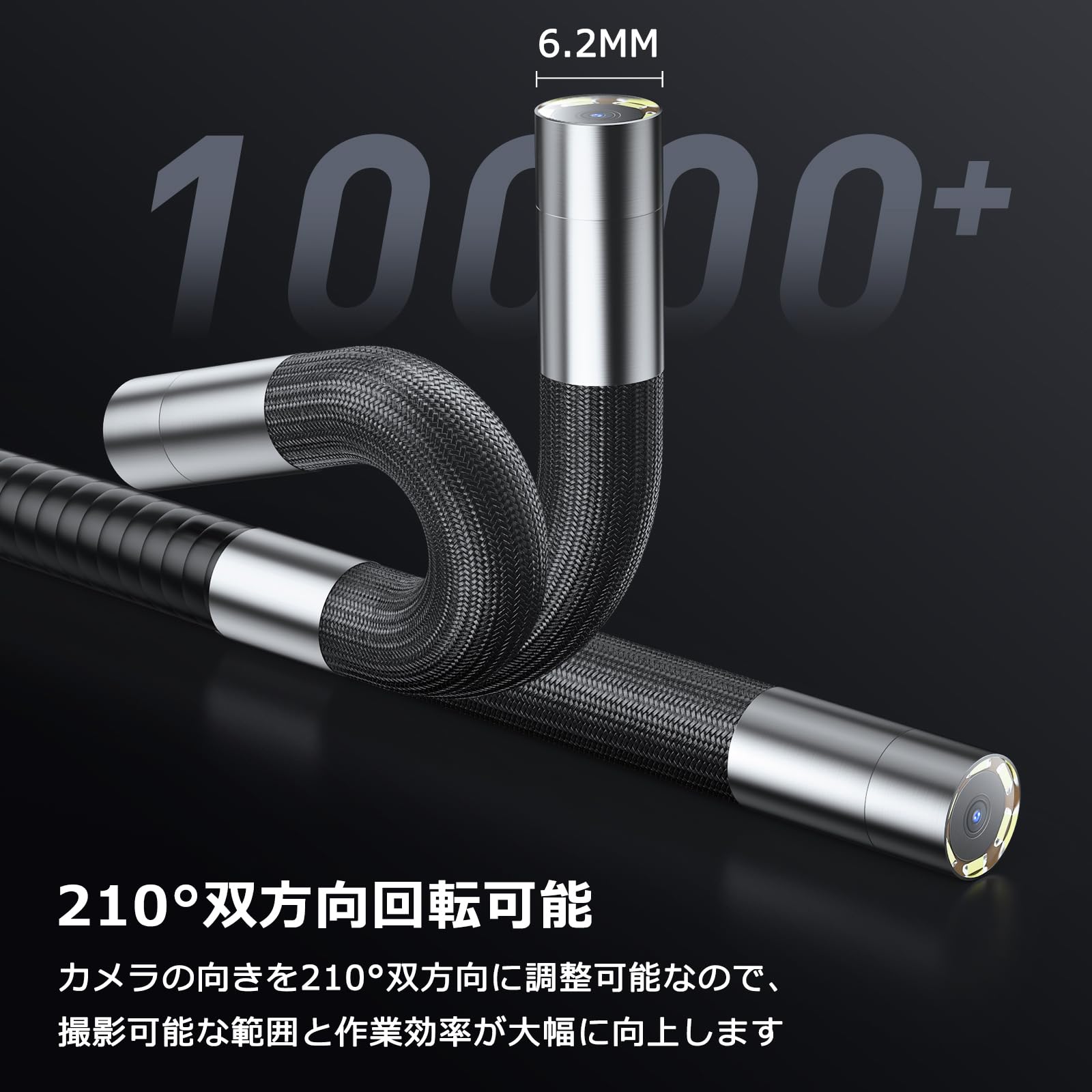 Amazon.co.jp: DEPSTECH ファイバースコープ 先端可動式 4.5インチIPS