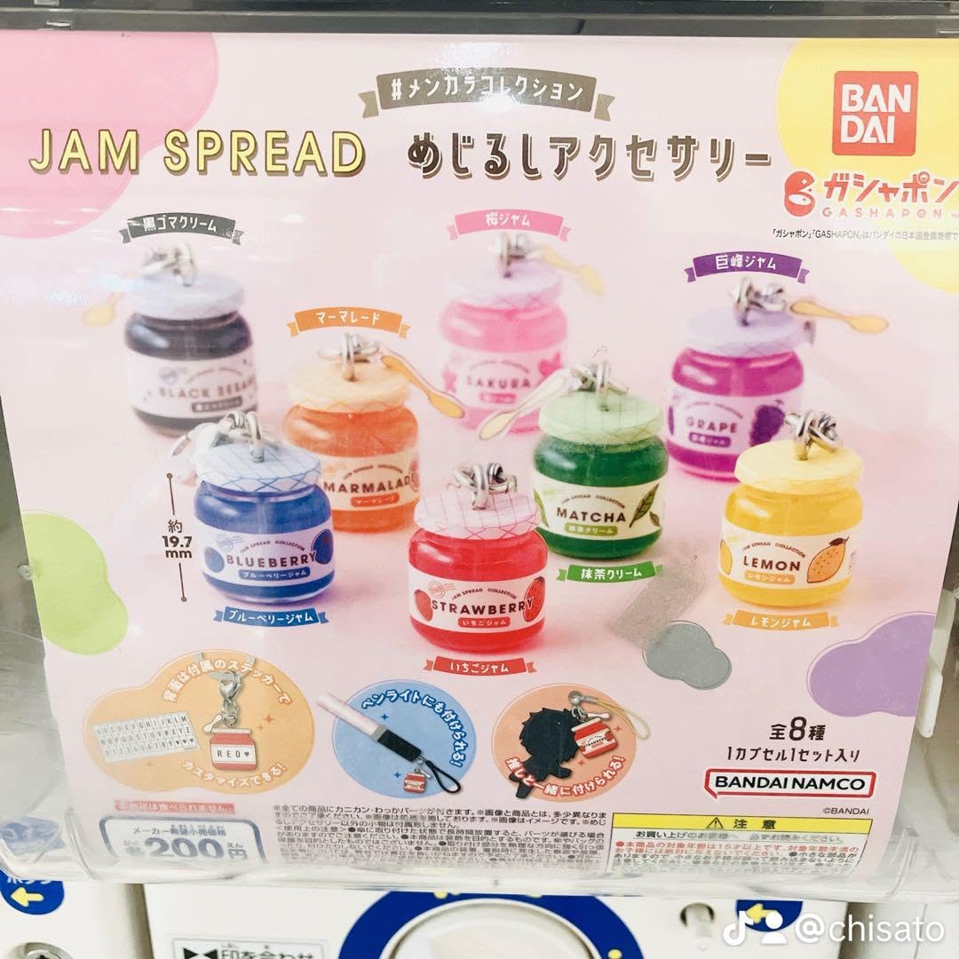 Amazon.co.jp: なにわ男子 長尾謙杜 めじるしアクセサリー : おもちゃ