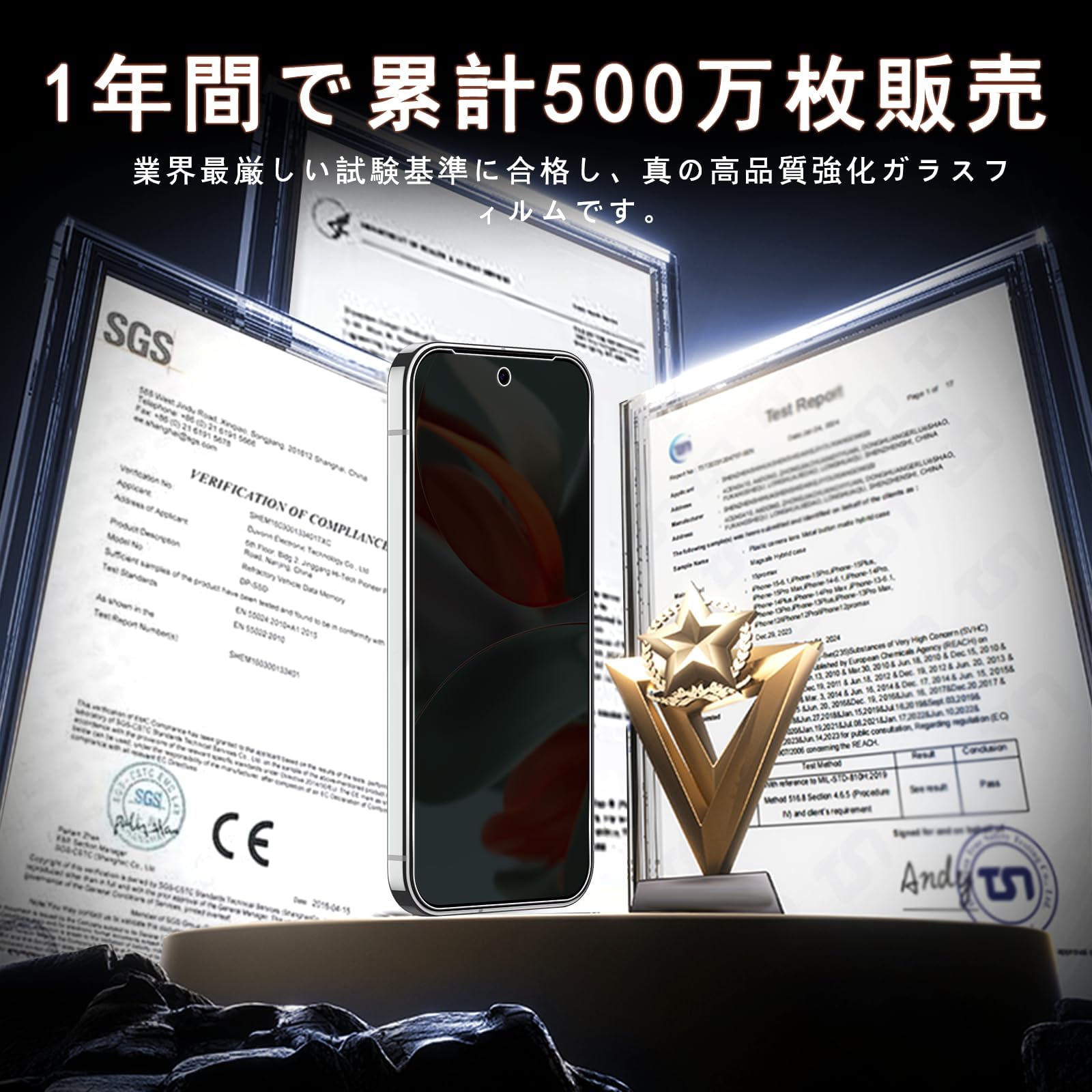 Amazon | 対応 Google Pixel 10 ガラスフィルム 覗き見 【2枚覗き見