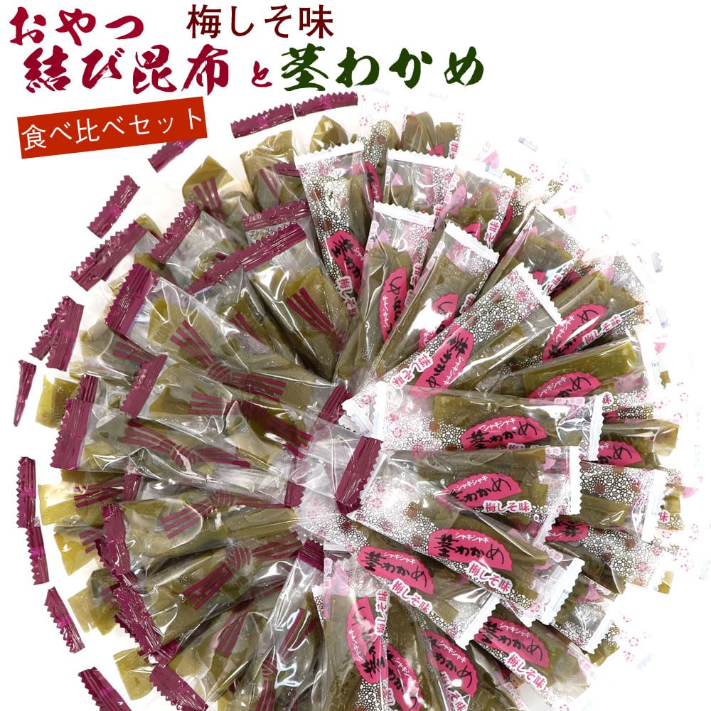 Amazon | 函館えさん昆布の会 茎わかめと結び昆布 2種ミックス おやつ