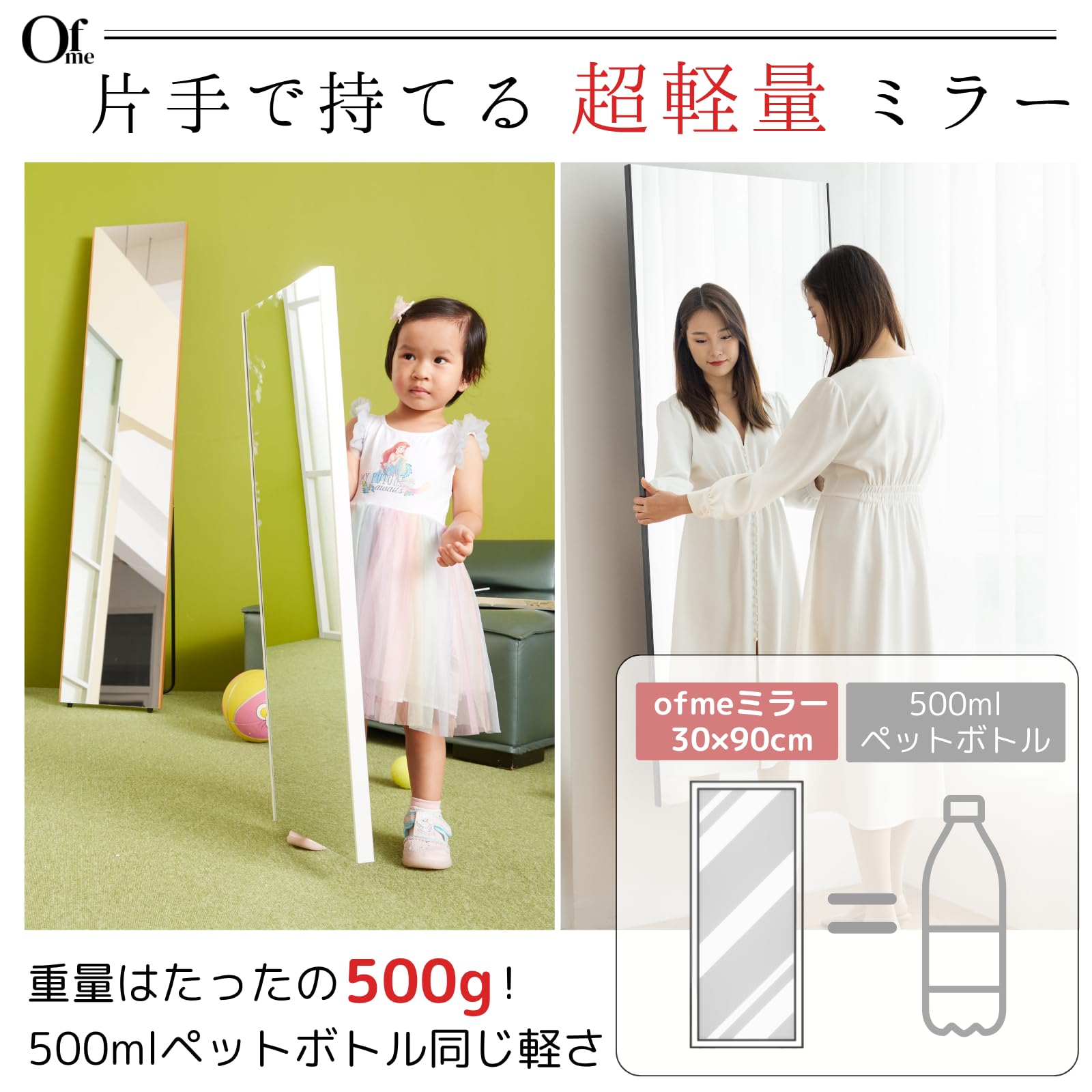 割れない鏡 フィルムミラー 全身鏡 幅40cm x 145cm 壁掛け 2627 割れない鏡 フィルムミラー 全身鏡 幅40cm x 145cm 壁掛け 2627