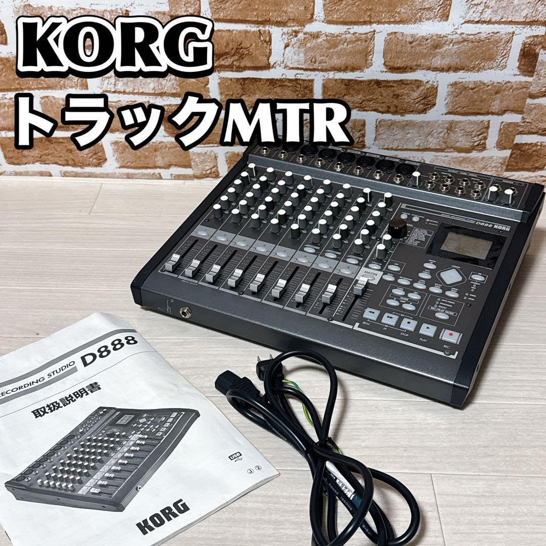 KORG トラックMTR D888 コルグ KORG コルグ D888 MTR マルチトラック KORG トラックMTR D888 コルグ KORG コルグ D888 MTR マルチトラック