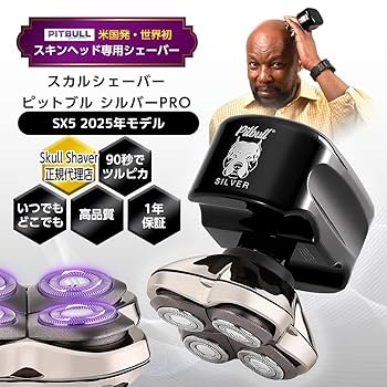 S*様 【新品未開封即日発送】スカルシェーバー ピットブル PlatinumPR Amazon | アメトーークで紹介 スキンヘッド用シェーバー 【正規