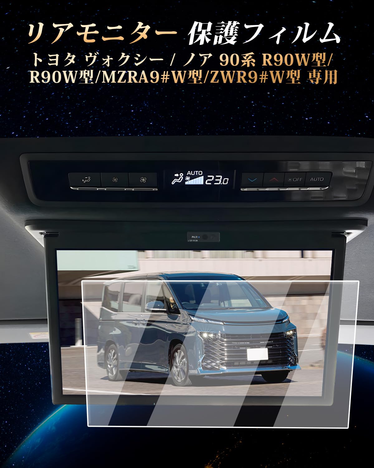 Amazon.co.jp: ECOZEN トヨタ 新型 ノア ヴォクシー 90系 リアモニター