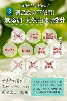 【新品未開封】すっぴん地肌　N ナチュラル　スカルプシャンプー 4本セット 楽天市場】【各2本セット】フケ かゆみ 脂漏性研究者が開発