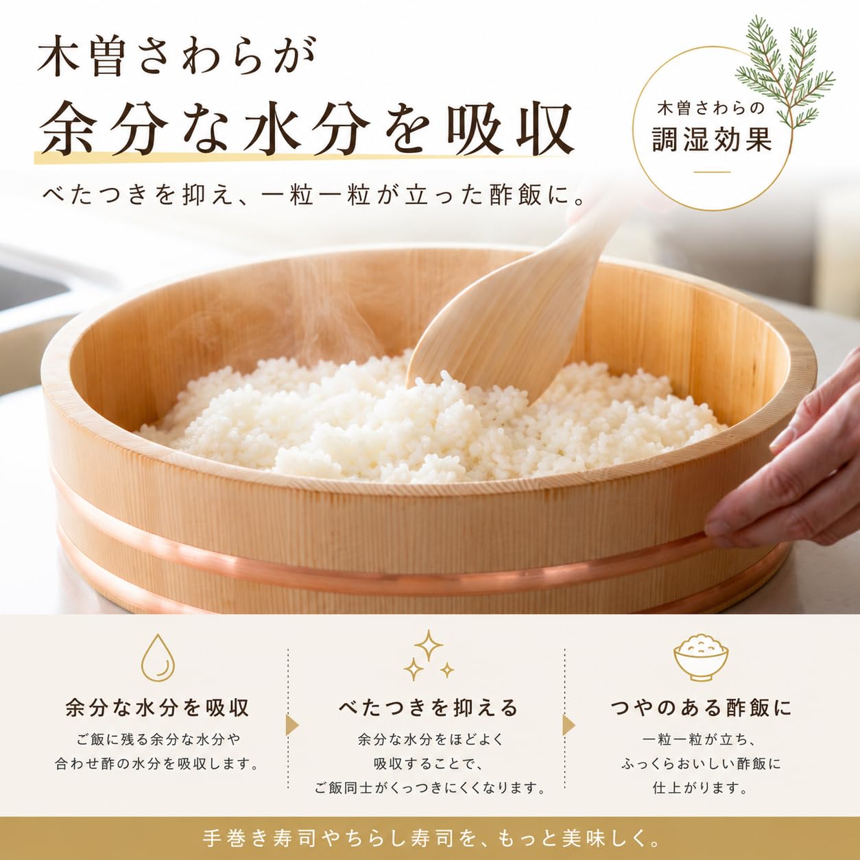 Amazon.co.jp: 木曽さわらの飯台 寿司桶 飯切 日本製 (30cm 3合