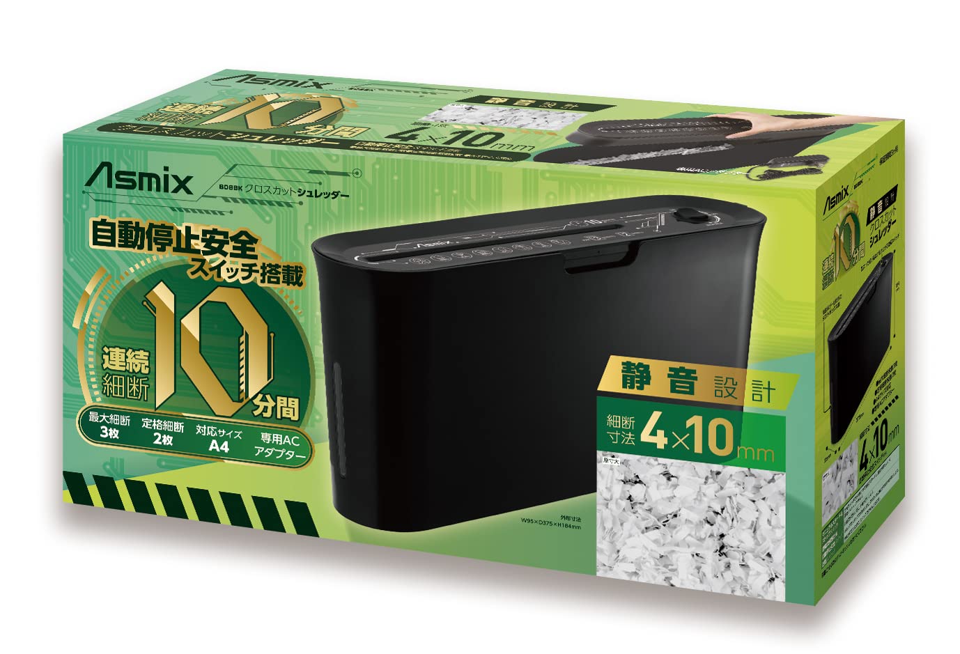 Trituradora de papel para oficina en casa, diseño compacto negro, 2 hojas de papel de corte transversal, 10 minutos de tiempo de funcionamiento B08BK