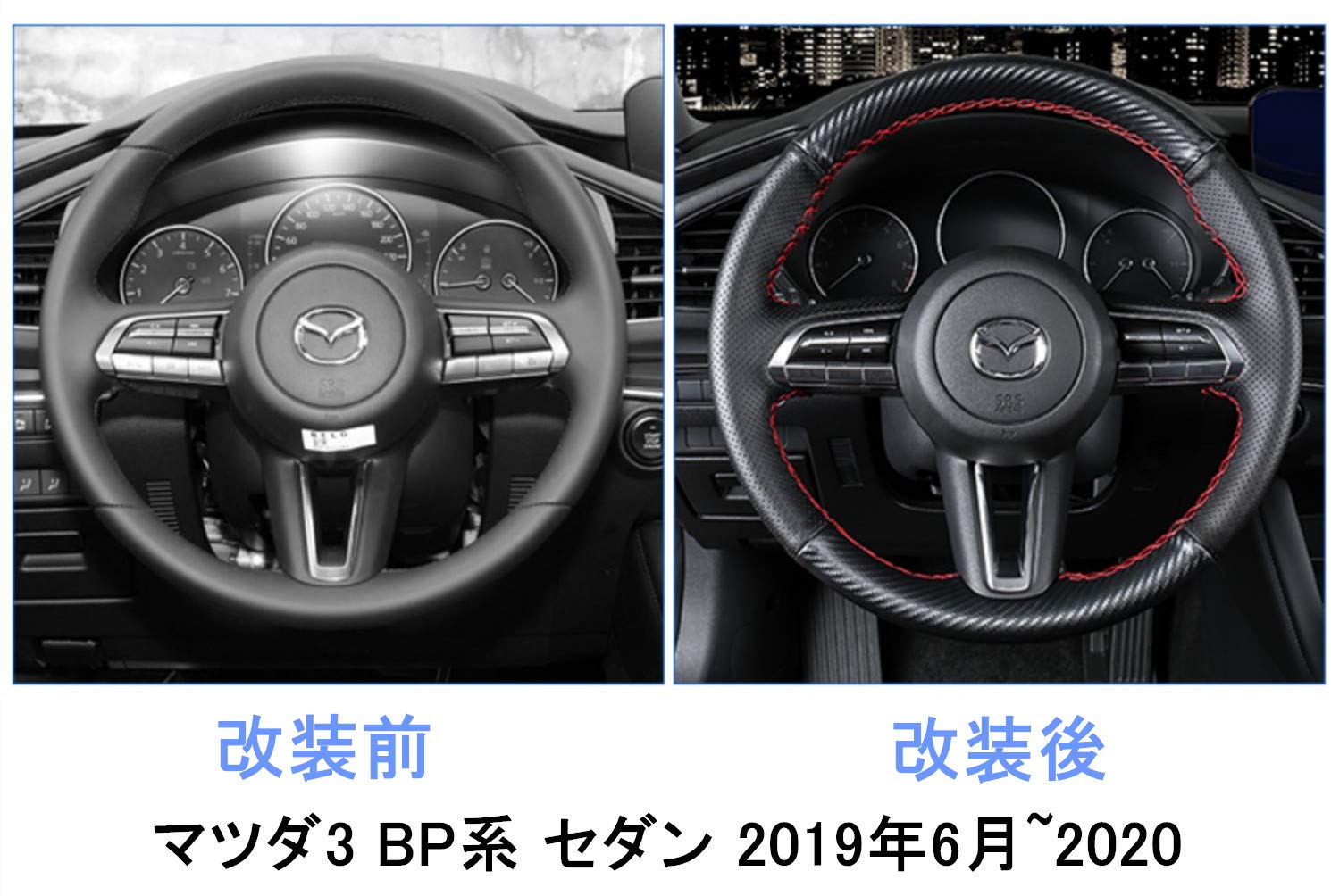 Amazon | Onami アクセラ ハンドルカバー CX-30 ステアリングカバー