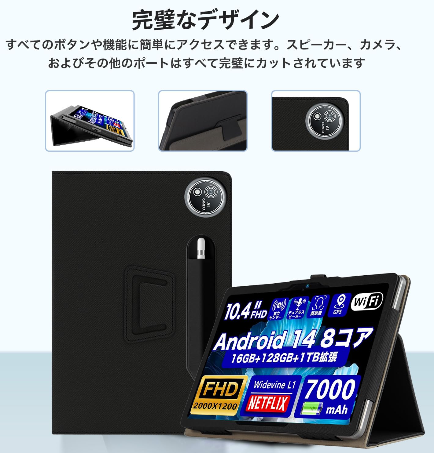 AvidPad S60 Androidタブレット本体 + 別売ケース +フィルム 保護フィルム 2枚 タッチペン付き】 AvidPad S60 2024 ケース avidPad