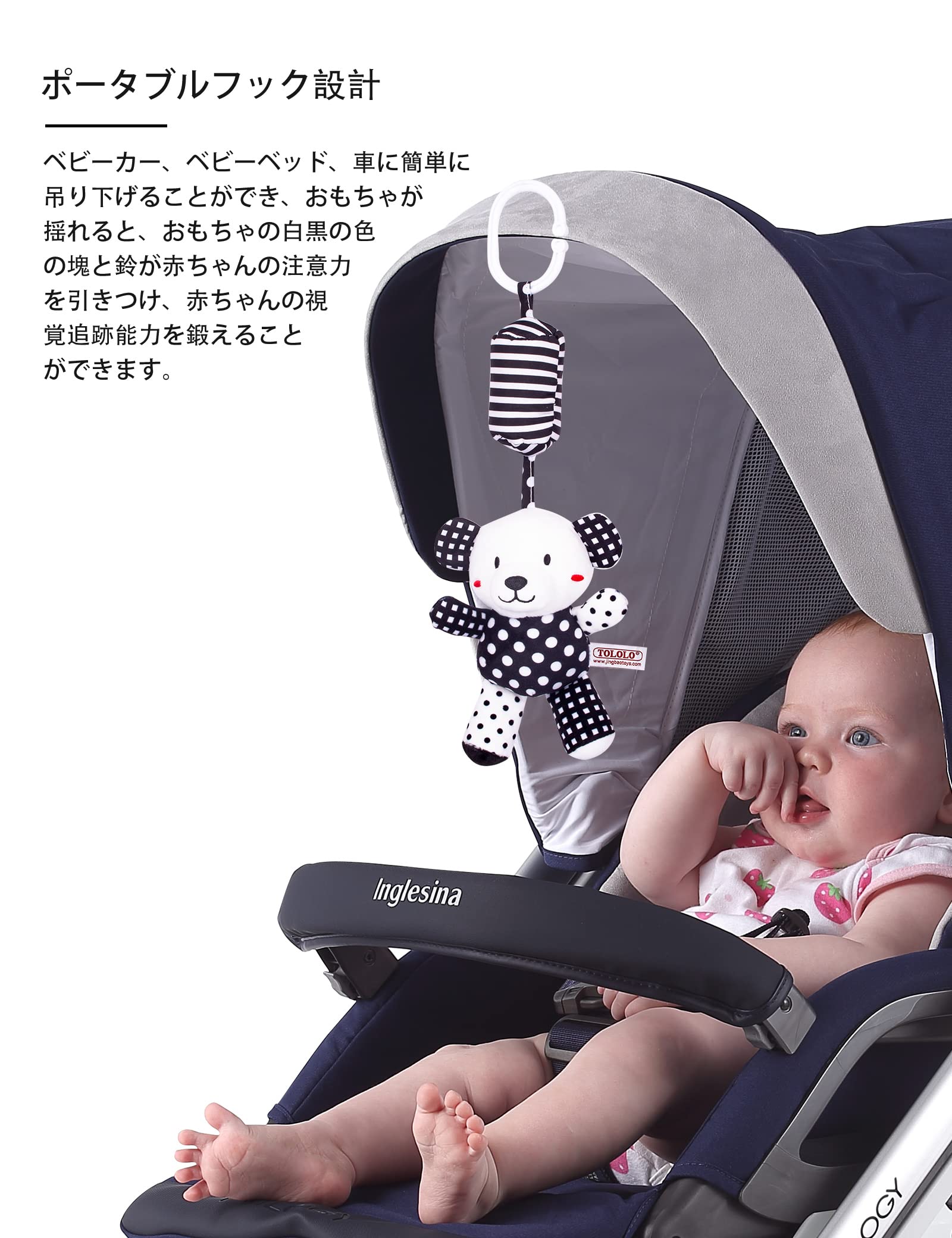 50 Off Allmira ベビーカー チャイルドシート おもちゃ 取り付け お出かけ メリー 車 玩具 赤ちゃん ベビー イエロー金魚 50 Off Allmira ベビーカー チャイルドシート おもちゃ 取り付け お出かけ メリー 車 玩具 赤ちゃん ベビー イエロー金魚