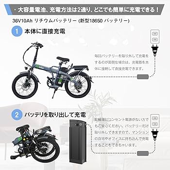 電動アシスト自転車 5段階アシスト 折りたたみ 7段変速 Amazon | 電動アシスト自転車 5段階アシスト 折りたたみ 7段変速 大