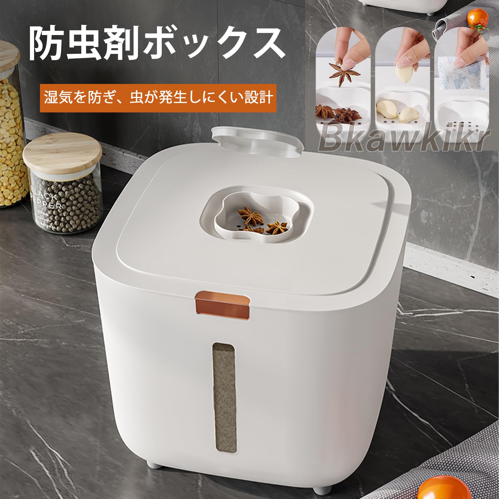 Amazon｜米びつ 保存容器 密閉 防虫 5kg 10kg 大容量 お米ケース 計量