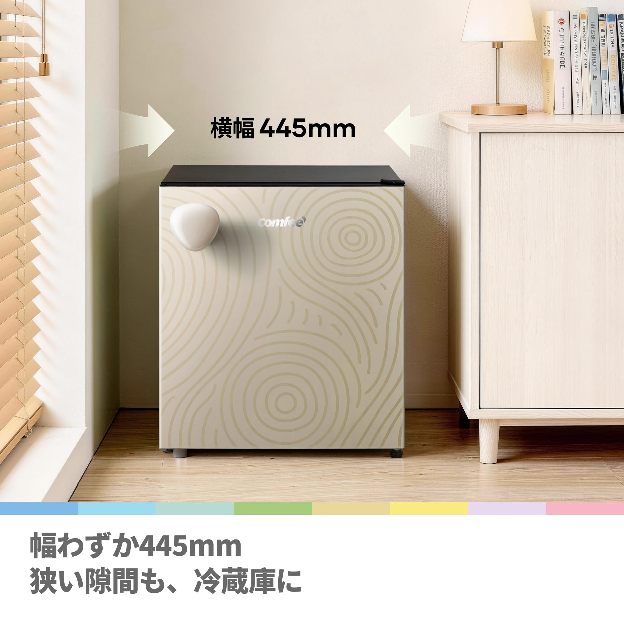 COMFEE' 冷蔵庫 43L 幅44.5cm 一人暮らし ミニ Youniqシリーズ 右開き コンパクト 3段階温度調節 省エネ 静音設計 RCD48YF1JPY(E) グレージュ - 5