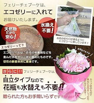 911です✨️ おまかせ花束　クール便 2800a7babf90d3c0232857f29f6fb1