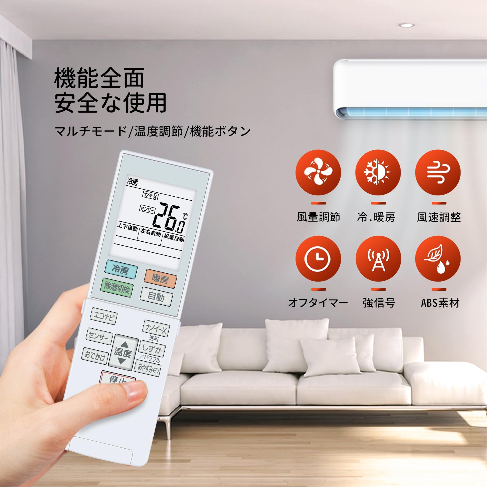 Amazon.co.jp: エアコンリモコン ACRA75C16410X パナソニック用の