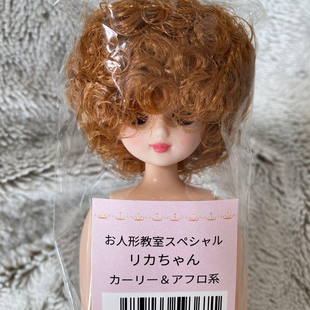 Amazon | リカちゃんキャッスル アフロ リカちゃん スペシャルリカ 