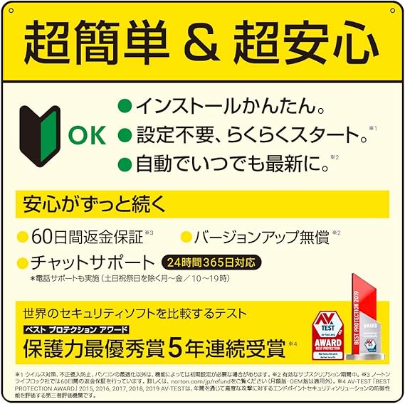 Amazon Co Jp ノートン 360 デラックス セキュリティソフト 最新 3年3台版 オンラインコード版 Win Mac Ios Android対応 Pc スマホ対応 Pcソフト