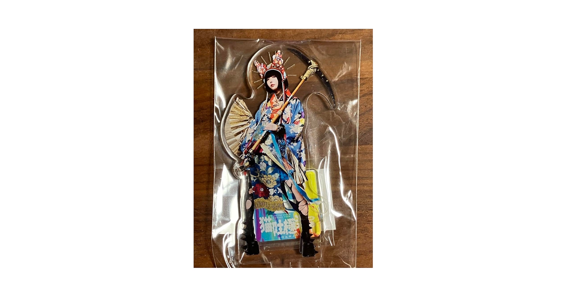 あのちゃん　極楽アクリルスタンド　アクスタ Amazon.co.jp: あのちゃん ano アクリルスタンド 猫吐極楽